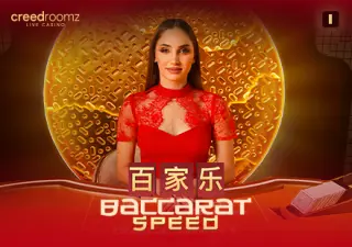 Speed Baccarat I