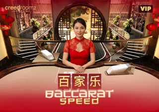 Speed Baccarat VIP