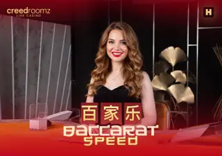 Speed Baccarat H