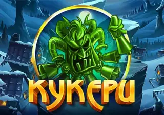 Kukers