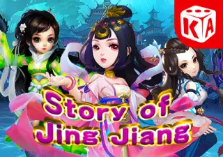 Story of Jing Jiang