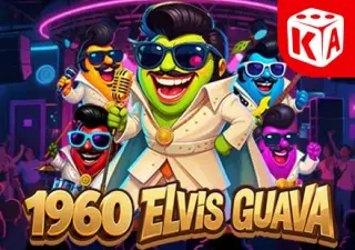 1960 Elvis Guava