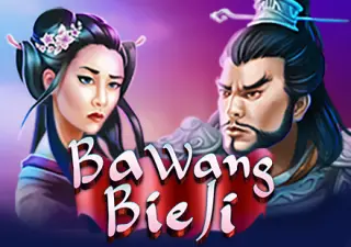 Ba Wang Bie Ji
