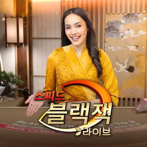 Korean Speed Blackjack A
