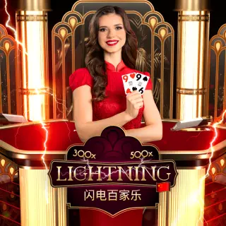 Lightning Baccarat