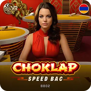 ChokLap Speed Bac BB02